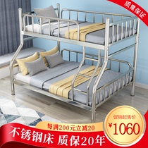 304 stainless steel bed thickened wrought iron bed frame children student dormitory high and low mother bed double iron bed