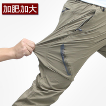  Spring and summer mens stormtrooper pants ultra-thin fat plus fat plus size quick-drying pants outdoor sports breathable quick-drying pants