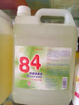 Caiwei 84 disinfectant 5kg vat household factory Hotel hotel and other public places mopping disinfection