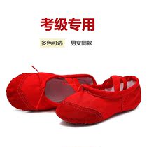 Fine young children adult canvas soft-soled dance shoes two-soled gymnastics shoes rated Cat Claw belly body female
