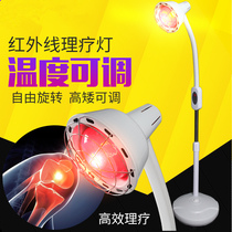 Multi-function far infrared therapy lamp Beauty salon household baking electric physiotherapy instrument Gynecological heating heating baking lamp