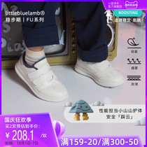 Little blue sheep classic white shoes 2021 spring and autumn 2-6 years old boys and girls super light non-slip baby Two Step shoes