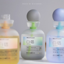 Pineapple pineapple turning cup also does not sprinkle with white cherish probiotic anti-sugar mouthwash portable bacteriostatic and deodorant