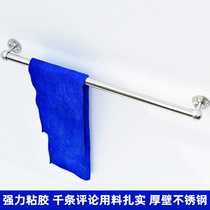 Peiqing toilet towel hanging non-perforated 1 5 meters single pole bathroom stainless steel towel rack viscose cold towel bar