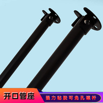 Household clothes bar black non-perforated clothes bar indoor single pole non-telescopic rod balcony washing drying rod can be removed