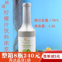 Hangfan Juice Mingnuo Lemon Juice Beverage Concentrated Juice Milk Tea Raw Material Drinks Lemon Juice 1 2L