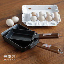 Japanese original imported square jade frying pan thick egg cooking pot breakfast fried egg not easy to stick iron pan