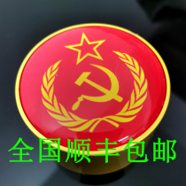 Wenfang paperweight engraved international song Katyusha Dongfanghong unbreakable League music box ornaments
