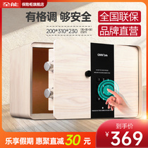 All-round safe Household small hotel-style exquisite wood grain password safe All-steel anti-theft wardrobe headboard into the wall H8 safe deposit box