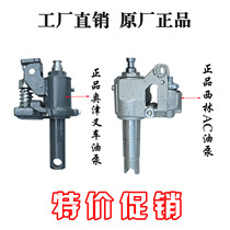 Manual forklift hydraulic truck ground cow oil pump cylinder Jack large DB Cillin DB cilicillin BF auzin