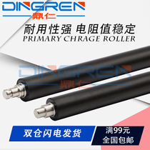 Applicable Ricoh 1022 1027 2022 2027 2032 3025 3030 2212 Toner cartridge charging roller