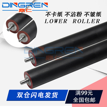 Applicable Fuji Xerox DC236 286 336 Fixing lower roller IV2060 3060 3065 Pressure roller II2005 2007 2