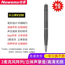 Newman intelligent AI voice recorder RV100 professional high-definition noise reduction conference recording can be converted to text pen-shaped recording