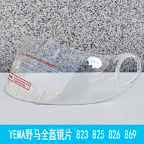 YEMA823 full helmet lens electric car helmet HD transparent wear-resistant mask wind mirror Mustang 825 826 869