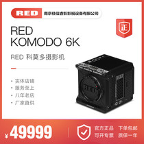 RED Komodo 6K movie camera New Komodo Red Crow promotional film micro movie camera