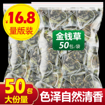 Guangxi big leaf Qianqian grass 500 grams Qianqian grass powder stones Non-Qianqian grass tea Chinese herbal medicine