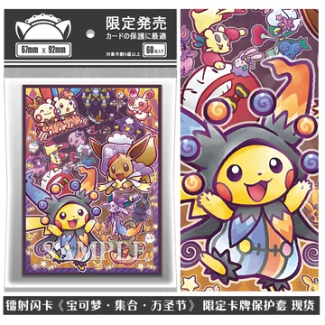 宝可梦AR闪卡包-宝可梦AR闪卡包促销价格、宝可梦AR闪卡包品牌- 淘宝
