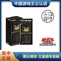 (Peak Card) Game Wang Simplified Chinese Jane RC01 TRC1 HR White Dragon Platinum Pack 1