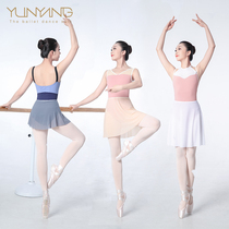 YUNYANG dance dress adult three styles womens bag hip half-length Tutu tutu dress