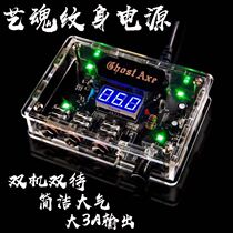 New transparent high-power tattoo power supply 3A power supply motor pen motor machine coil machine Tattoo regulator