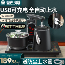 Acoustic fully automatic upper kettle electric heat burning kettle tea special domestic tea set induction cookers tea table integrated