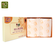 Bebiabi Laundry Soap Baby Baby Special Soap LGH0383 Milky Sweat Stains Clean Without Hurting Hands 2 Pieces