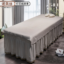 Nomex beauty salon special bed sheets Mother and child club Moon Center Solid color digging hole foot bath beauty body shampoo bed cover