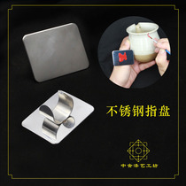 Stainless steel finger disc claw disc ring surface adjusting color disc gold Painting Lacquer Painted Lacquered Lacquer Special lacquered pan Lacquer Art