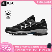 Kayla stone outdoor hiking shoes mens summer lightweight womens hiking shoes non-slip breathable mesh mens shoes Mountain