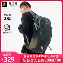 Kaile stone outdoor mountaineering backpack men and women hiking wear-resistant breathable 28 liters travel backpack wind Chi