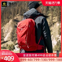 Kaileshi 28 liters hiking backpack for men and women outdoor breathable wear-resistant travel mountaineering backpack Wind Chi pro