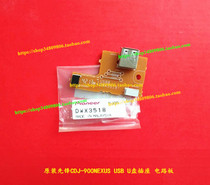 Original Pioneer CDJ-900NEXUS 900 850 disc drive USB socket USB interface
