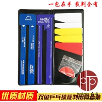 hotop Pisces referee equipment set table tennis competition kit measuring net ruler picker red and yellow card