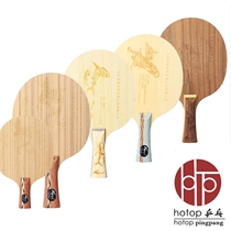 hotop table tennis Enting X560 saber-toothed tiger fire Phoenix great white shark table tennis plate table tennis racket