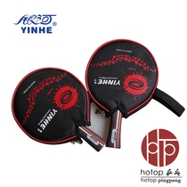 hotop Galaxy table tennis racket finished shot 02B double reverse glue table tennis board to send a set of table tennis