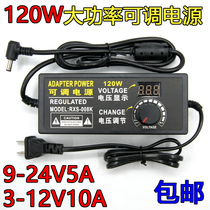 9-24V5A 3-12V10A adjustable power adapter dimming temperature regulation high power switching power supply with display