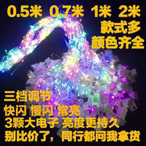 0 5cm1 2m button LED light string flash bouquet shop veil cake decoration three colorful 10 14 colorful lights
