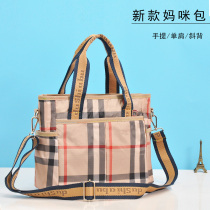 Mommy Bag Woman 2022 New Fashion Women Bag Single Shoulder Inclined Back Out of Hand Large Capacity Mom Bupack Mother-to-Child Package