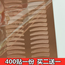Double eyelid stickers water drops fine-tuning partial stickers half small short single-sided beauty stickers inside double transparent invisible waterproof