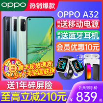 (Activity discount 210)OPPO A32 oppoa32 mobile phone new listing oppo mobile phone official flagship store oppo new 0ppoa32 mobile phone opp