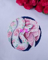 Cross stitch electronic drawings Ukraine original sweep 2005100 round pink flower snake