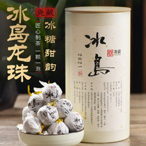 Puer raw tea Iceland Puer tea ancient tree Lincang Shengpu Super Dragon Ball tea grain Mini small tea canned