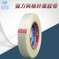 Self-produced Crown reputation glass fiber mesh tape cross fiber tape 3CM * 50m