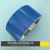 Light blue high viscosity cloth tape carpet tape carpet tape floor tape wedding tape 4 5cm wide 10 meters long