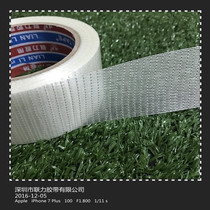 Crown hot sale model special tape play model special fiber mesh fiber tape 5CM * 25m