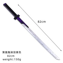 Assassin Wood 67 Magic Knife one thousand Blades Purple Awakening Version Plastic Toy Boy Five 67 plucking sword luminous version of children