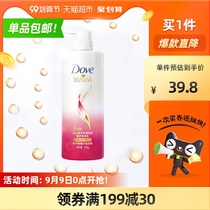 Dove Fuhuo Shampoo 700gX1 bottle repair dry damaged hair soft Shampoo Shampoo