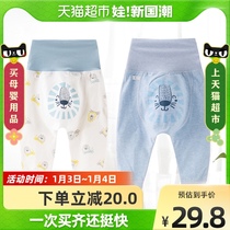 (Single product) baby big pp pants baby high waist belly pants children Haren pants boys and girls autumn trousers