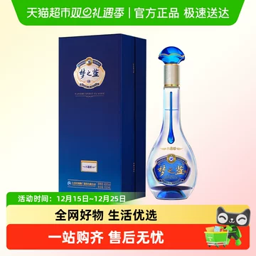 梦之蓝水晶版40度8-梦之蓝水晶版40度8促销价格、梦之蓝水晶版40度8品牌