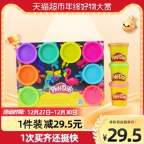 Peelo early education safe baby non-toxic 8-color Children Baby toy puzzle handmade clay plasticine